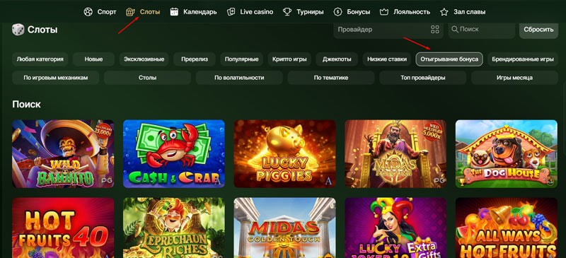 Коллекция автоматов