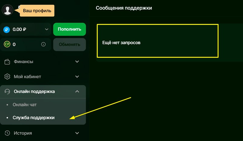 Интерфейс раздела, в котором отображаются запросы на KYC