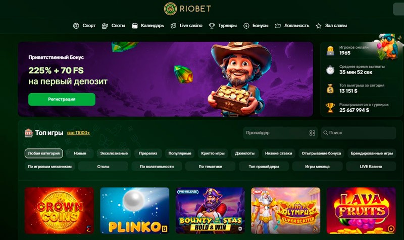 Приложение казино Риобет на Андроид