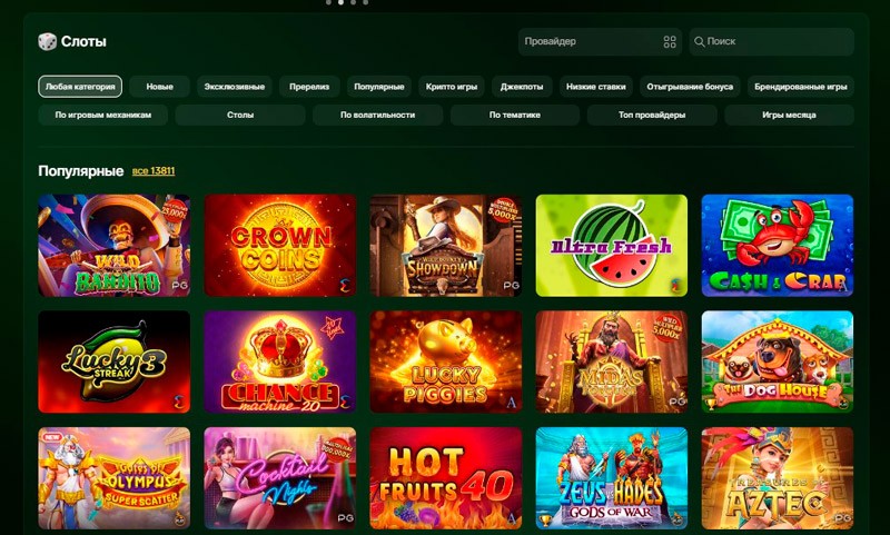 Софт казино Риобет на Андроид