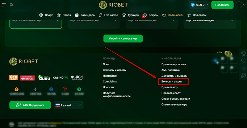 Сведения о награде